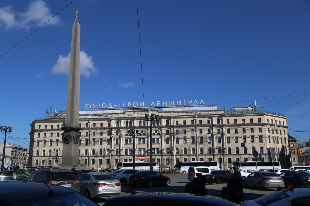 Площадь Восстания