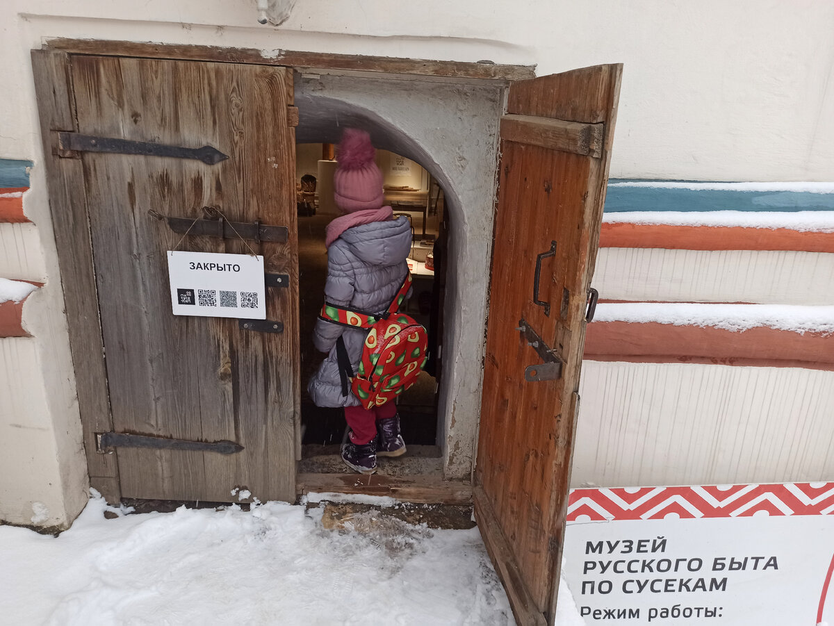 Вот в такие музеи надо водить детей. Побывали в музее русского быта «По  сусекам» | Погнали! В поисках впечатлений | Дзен