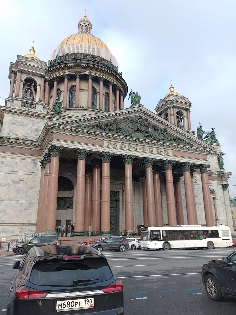 Исаакиевская площадь. Петербург. | Позитив в прекрасном | Дзен