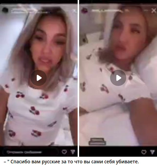 фото: скриншот с телеграмм-канала Поздняков 3.0