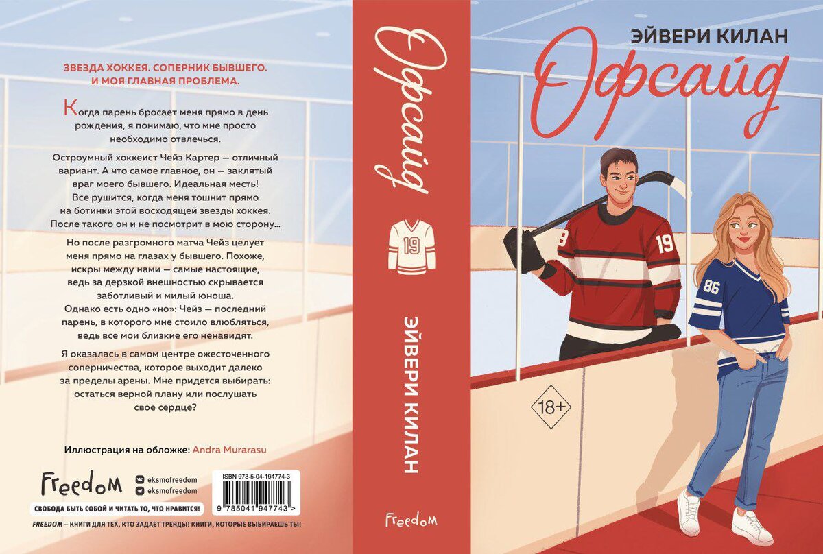 Эйвери килан
