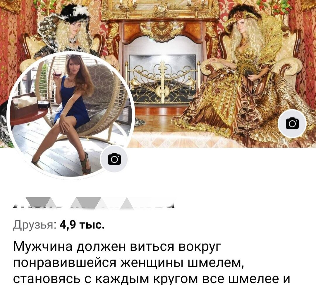 У каждой из нас есть страничка в одной из популярных соцсетей, где можно легко прослыть королевой юмора. Достаточно лишь продемонстрировать в своих постах и статусах свое остроумие