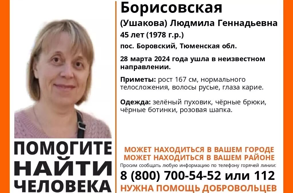    "ЛизаАлерт"