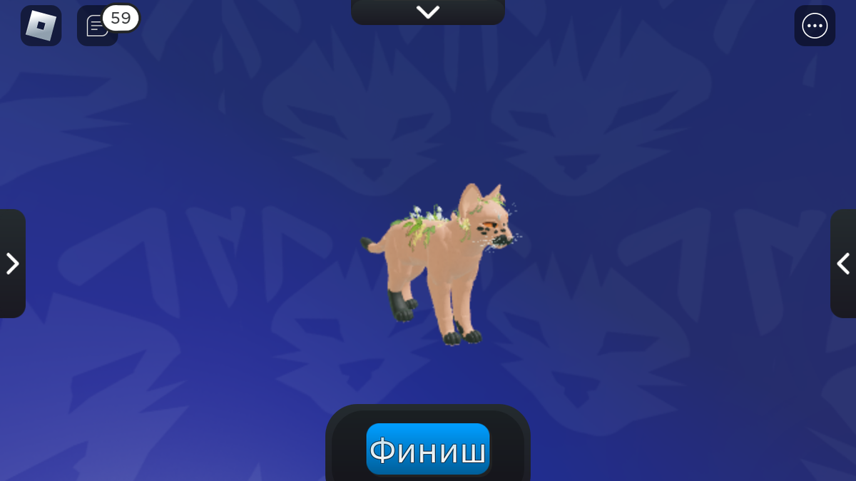 Сфинксик (делала сама).