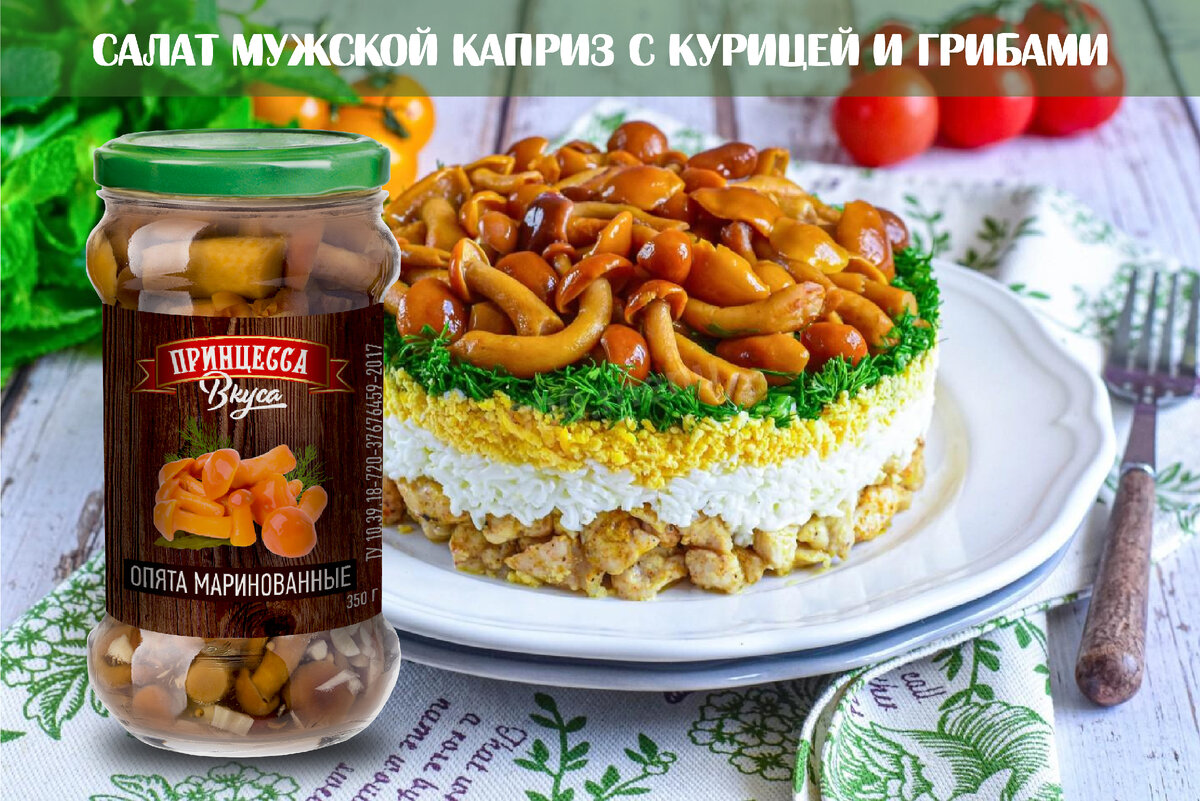 Салат с ветчиной, грибами и огурцами