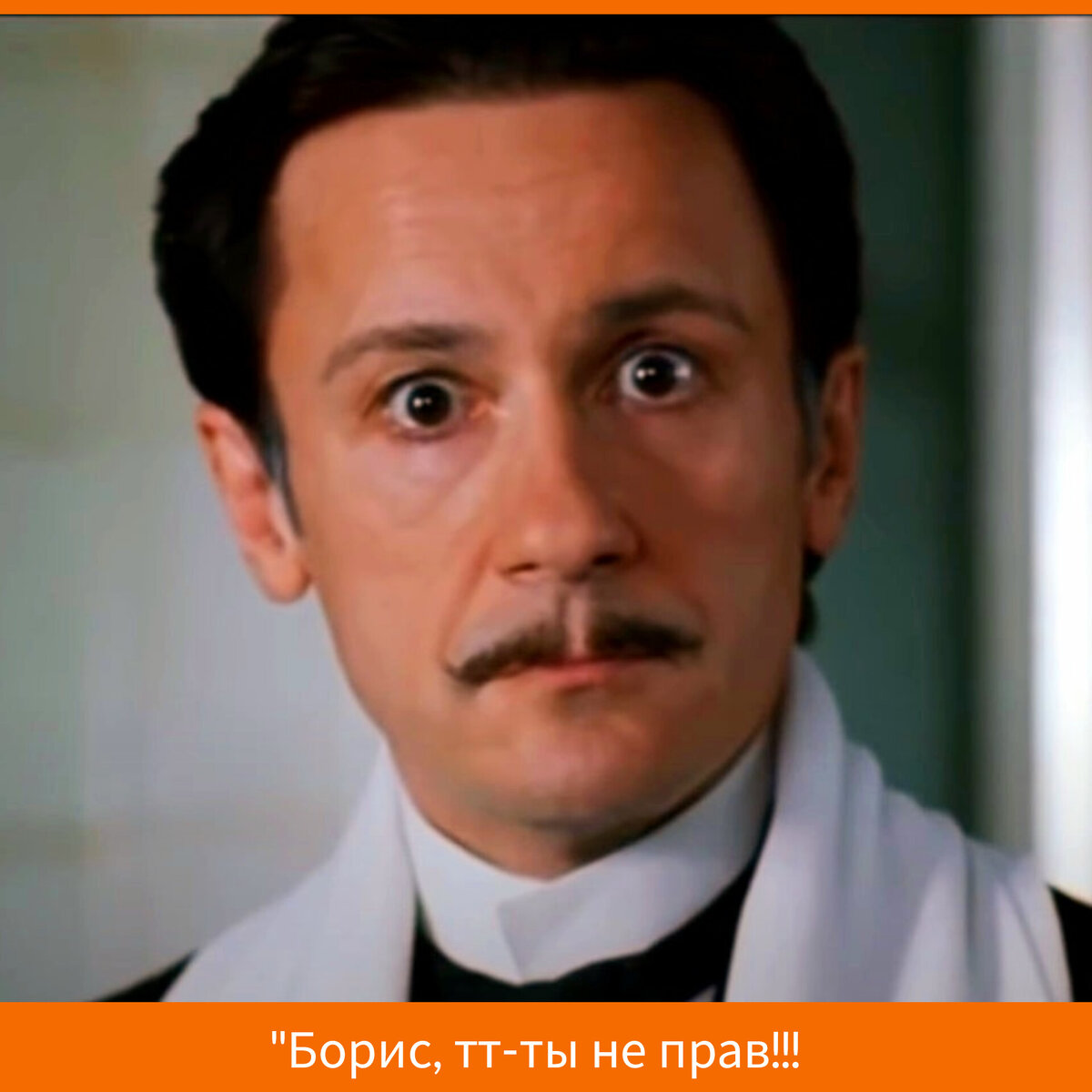 А при чём тут Эраст?.. | Бывалый Обыватель | Дзен