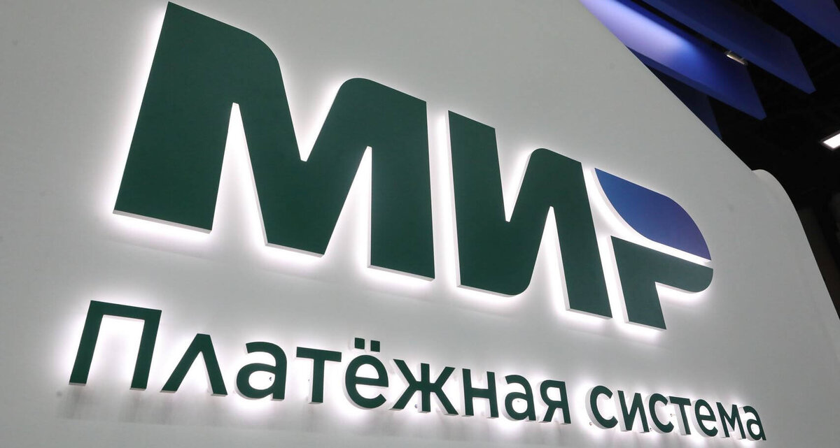    Выбрали лучшие альтернативы на случай, если Мир Пэй не будет работать на Андроид. Фото: Банки.ру