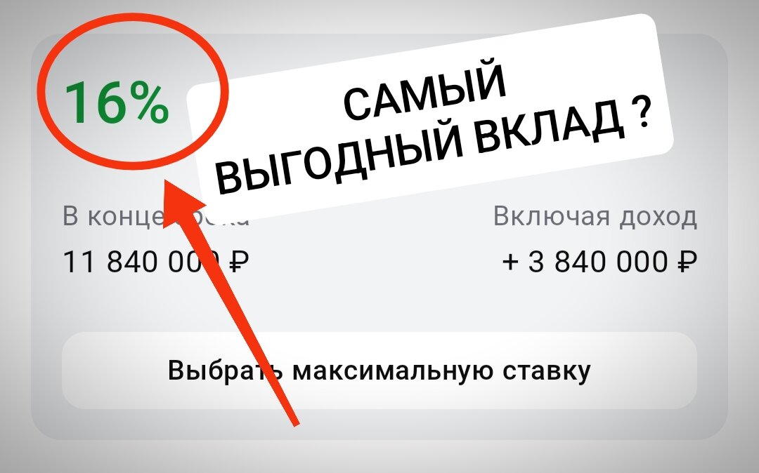  Как вы уже знаете или же не знаете, кто меня до этого не читал, я активно коплю деньги на свою мечту - домик в деревне.