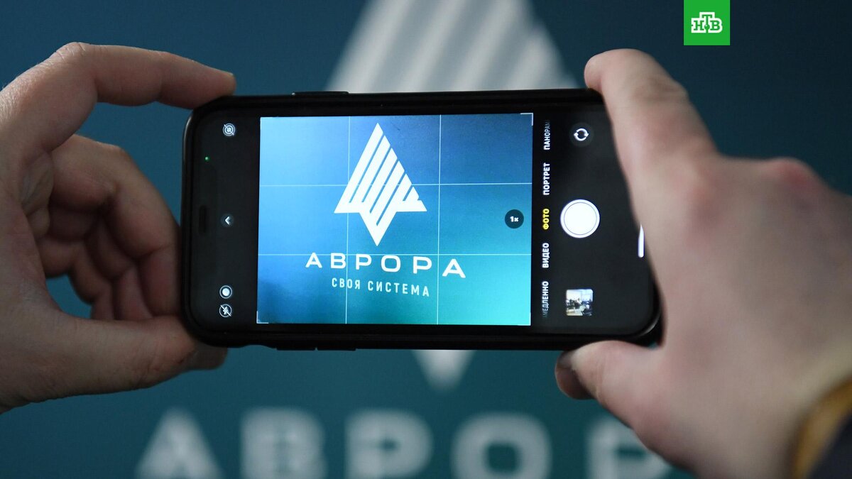 Отечественная ОС «Аврора» хочет привлечь разработчиков мобильных игр | НТВ:  лучшее | Дзен