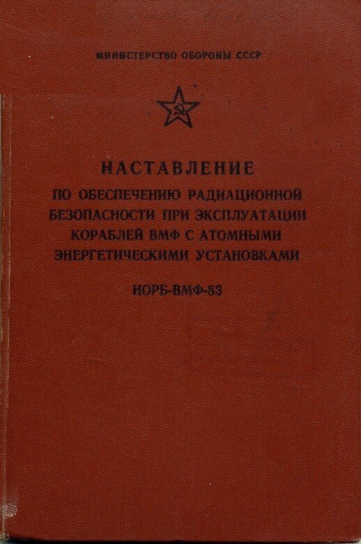 Скан из личной коллекции автора.
