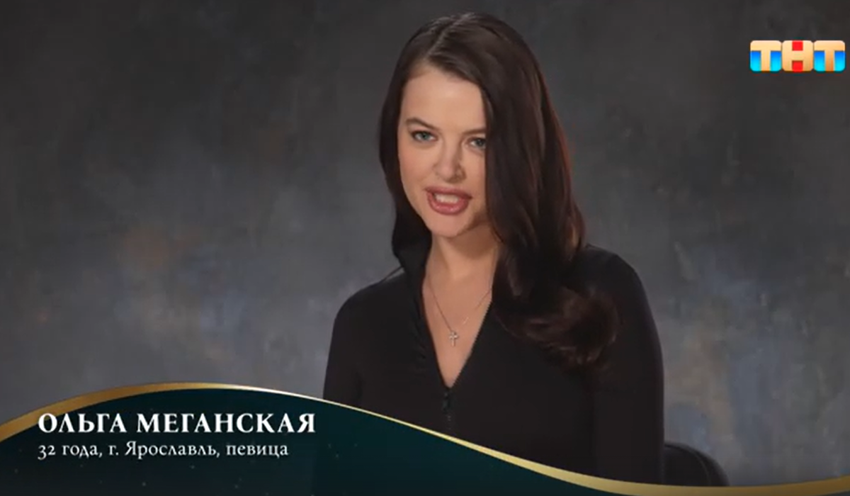 Кадр из шоу "Невеста. Экстра любовь"