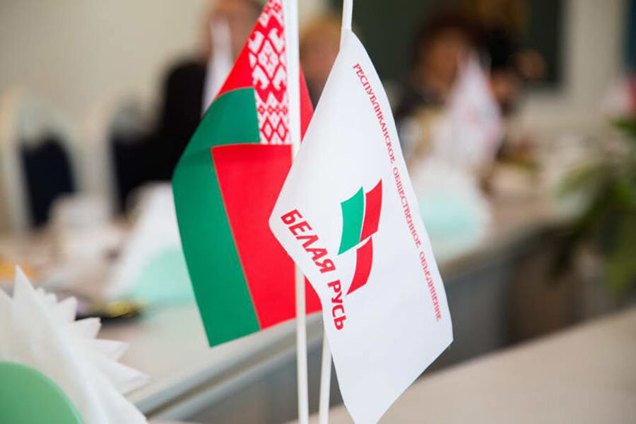     О чем говорили на внеочередной конференции Минской ОО РОО "Белая Русь"