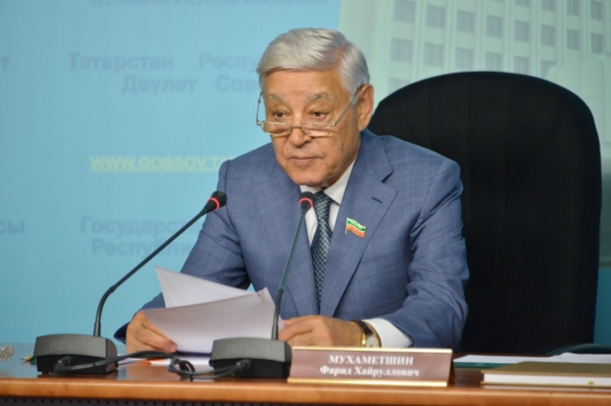    Фарид Мухаметшин пропустил заседание Госсовета РТ из-за болезни