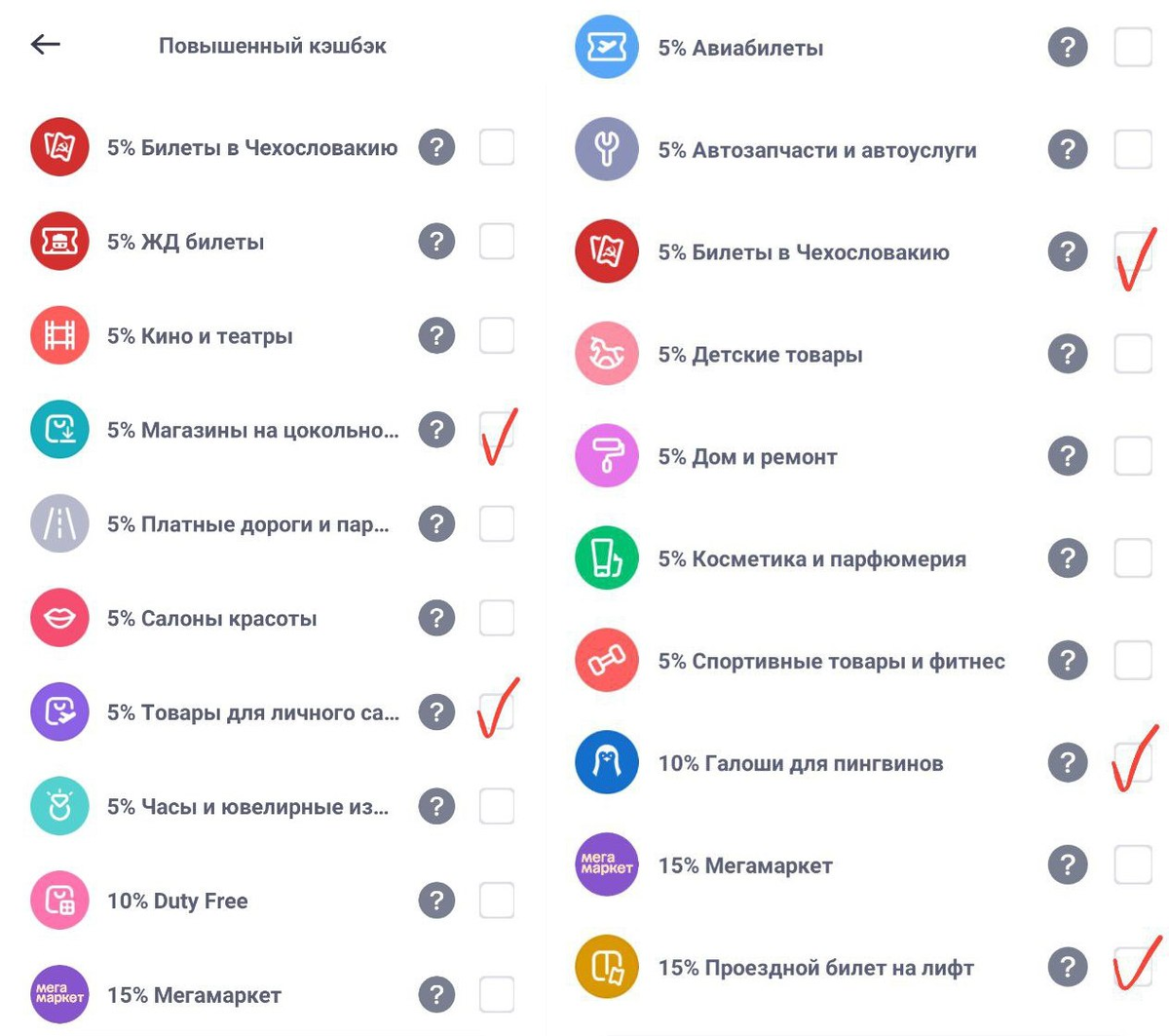 Новости кэшбека: категории на апрель и акции банков | НАЭКОНОМИЛА | Дзен