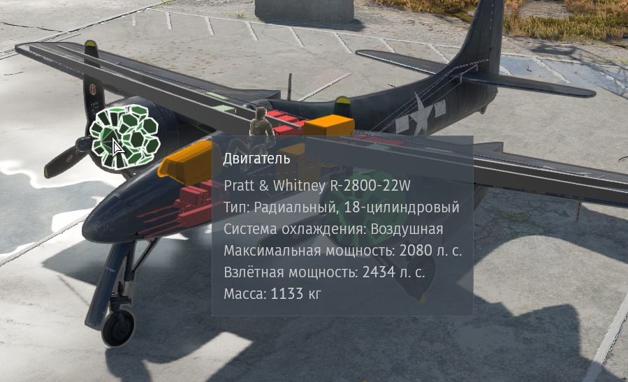 Такого движка на кавалерийскую дивизию хватит!