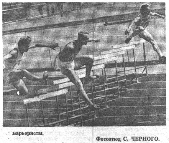 "Московский автозаводец", 8 августа 1973 г. Сканировано автором ИстАрх.