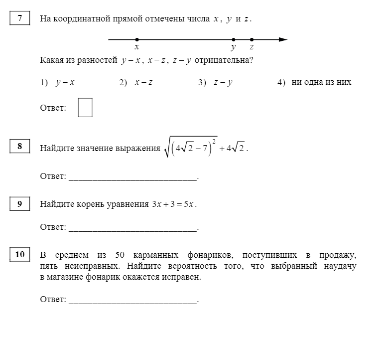 План квартиры огэ математика 2023. Огэ по математике 2024 ященко 36. Ответы огэ математика ященко 36 вариантов. Изменения в егэ 2024 математика профиль. Вариант 1 огэ 2024 математика с ответами.
