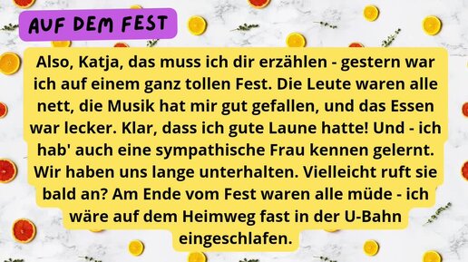 Lesen: читаем базовые тексты на немецком, тема: Auf dem Fest✔️