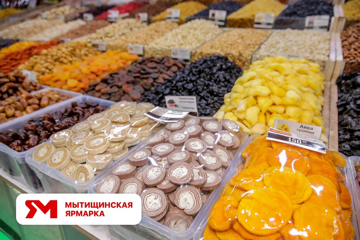 Где купить сухофрукты? На Мытищинской ярмарке (рынке) вы найдете огромный выбор сухофруктов на любой вкус и кошелек. 