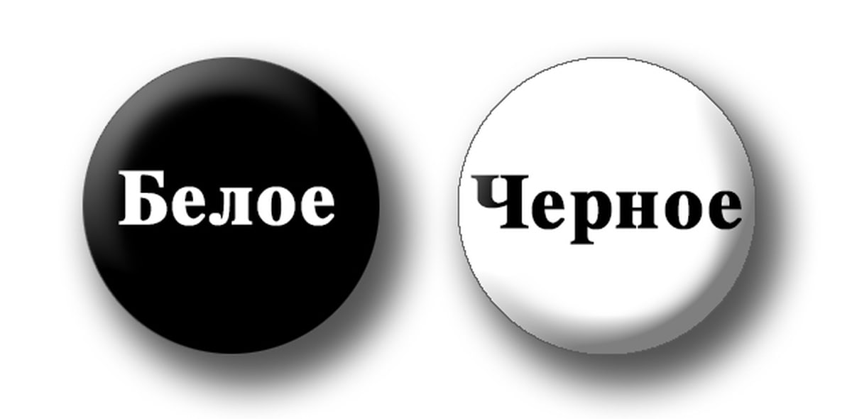 Мир, в котором мы живём...