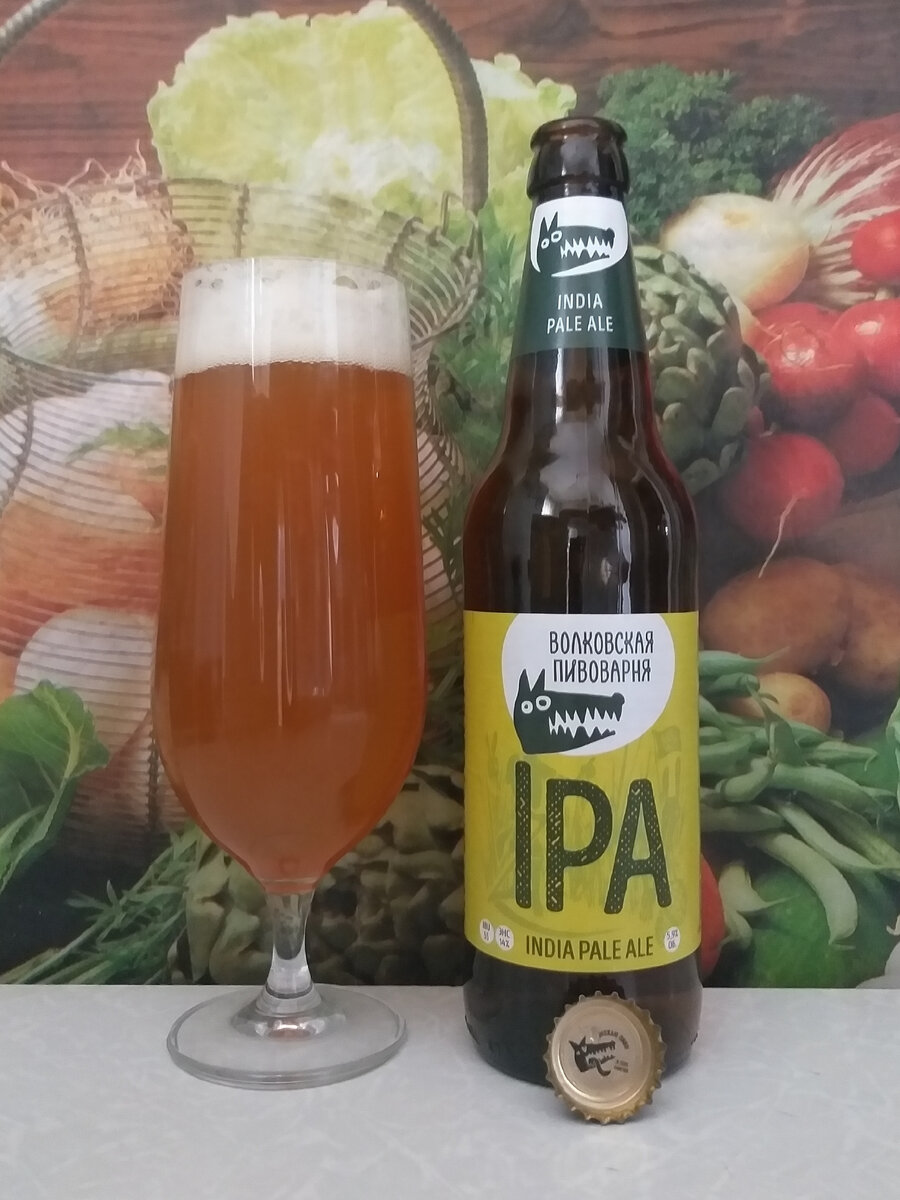 Обзор бюджетных АPA & IPA от "Волковской пивоварни". | Beer Club (Канал ...