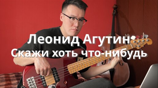 Агутин что скажет мама. Агутин что скажет мама. Агутин что скажет мама. Агутин что скажет мама. Стрелец агутин про шамана.