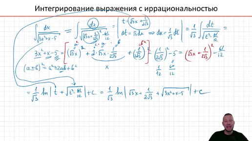 Интегрирование выражения с иррациональностью (РЗ 4.2g)