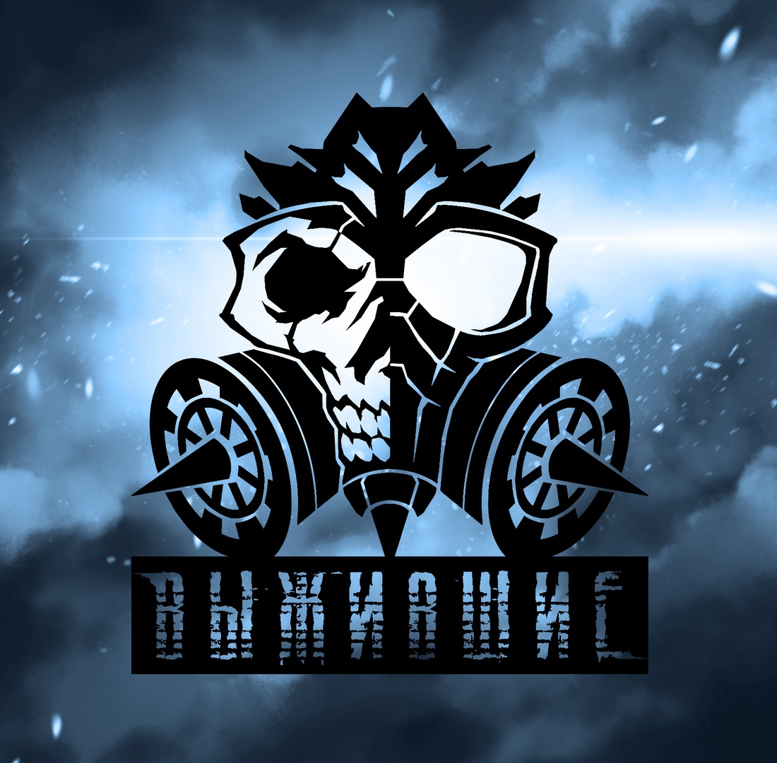 Выжившие (логотип)