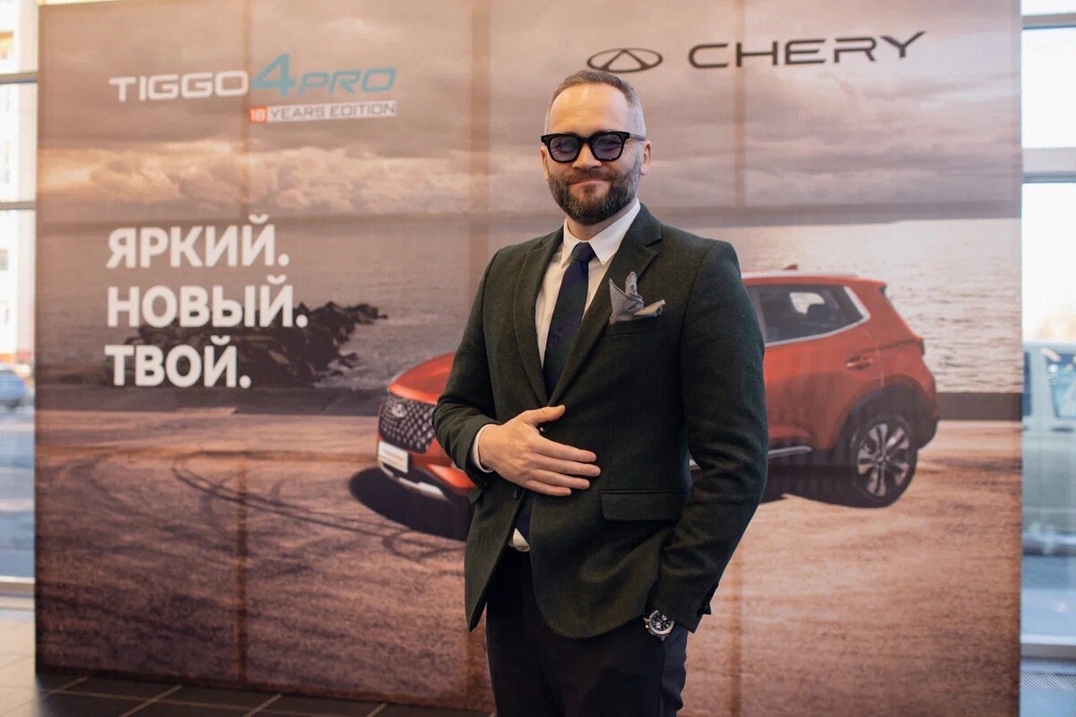 ПРЕЗЕНТАЦИЯ TIGGO 4 PRO 18 YEARS EDITION🔥 | Chery | Чери | Динамика |  Архангельск | Дзен