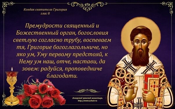 Источник: Яндекс. Картинки