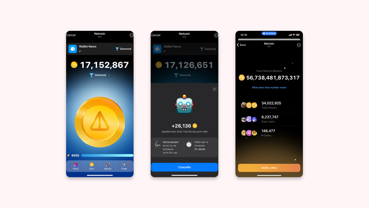 Интерфейс игры Notcoin в Telegram