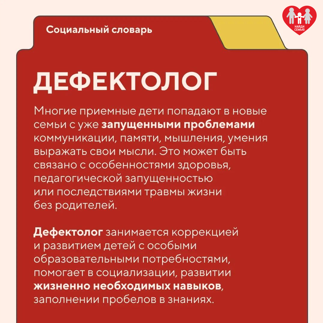 -1-2