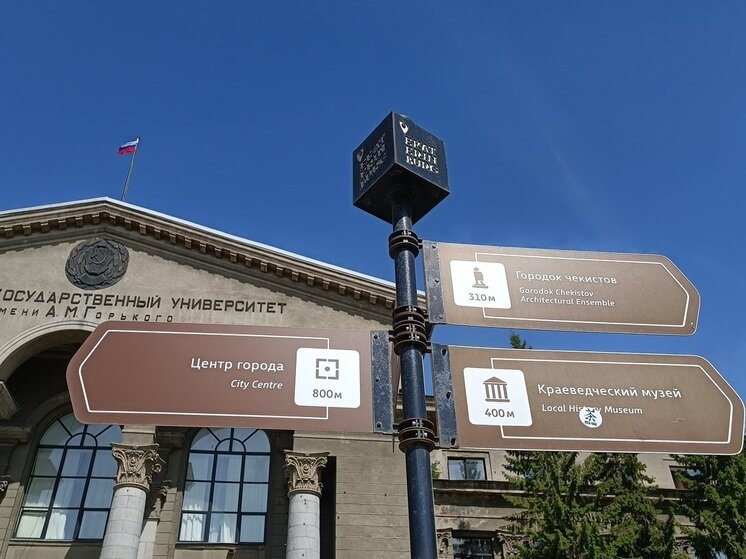     Фото с УрГУ: Николай Курилов / МК-Урал.