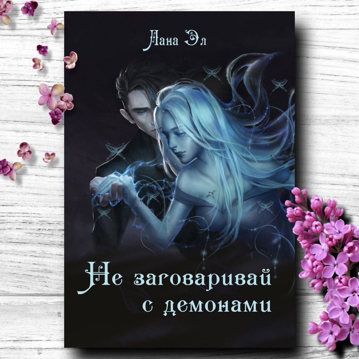 39. Всех с пятницей 😁 Я вновь готова радовать вас тремя бесплатными книгам...