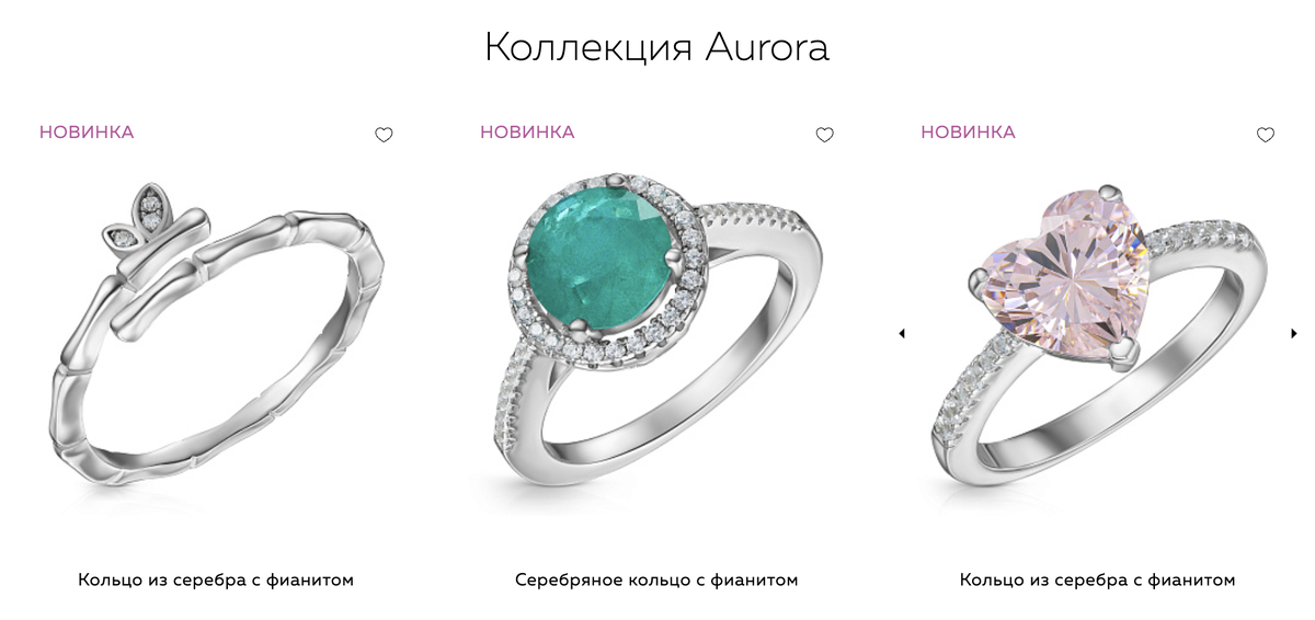 Источник: Бронницкий Ювелир