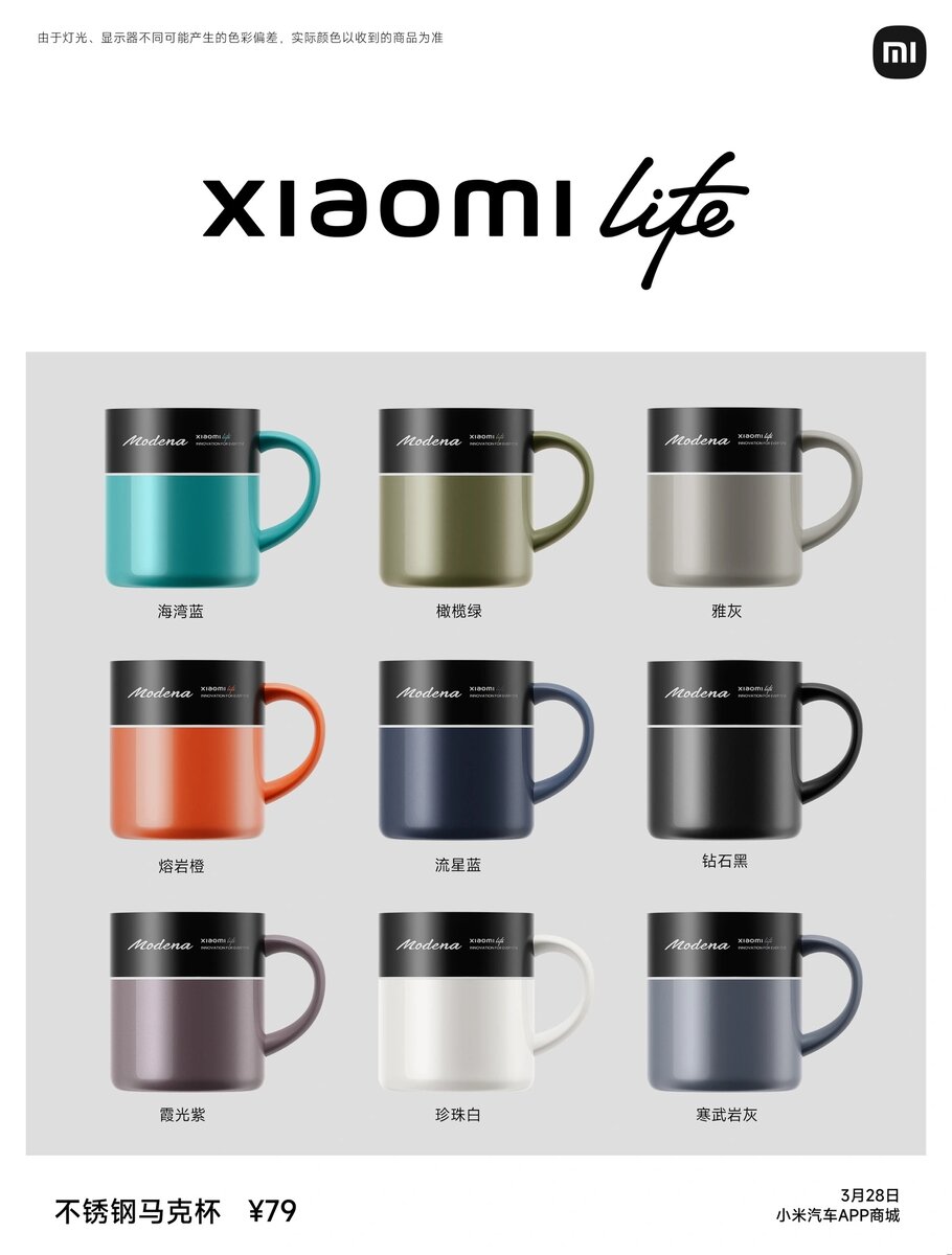    Xiaomi запустила новый бренд одежды и аксессуаров