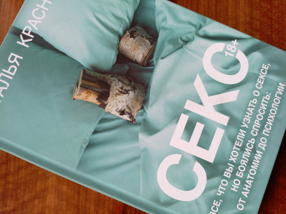 Да, та самая книжечка...