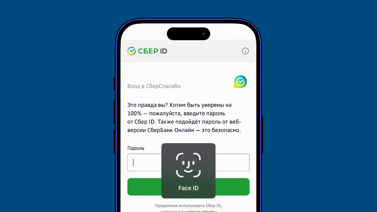 Как в СберСпасибо пользоваться FaceID и TouchID, если пуш-уведомления на  iOS больше недоступны? (для автозаполнения пароля) | Информация и Технологии  | Дзен