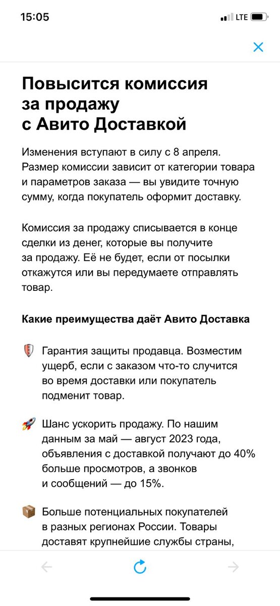очень загадочно