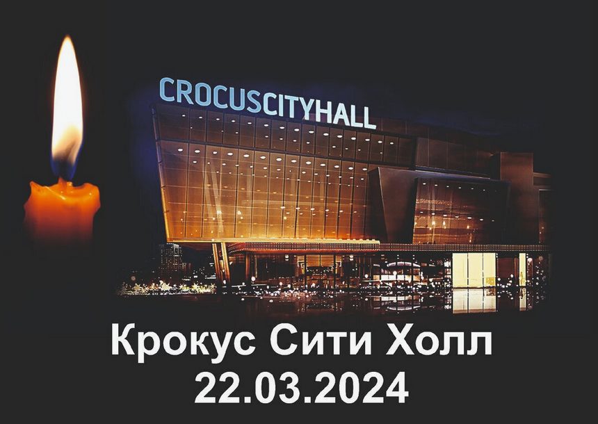 скрин