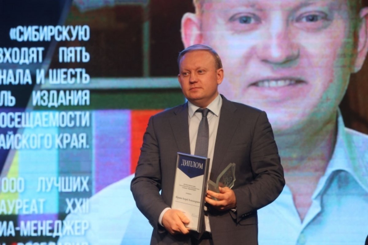    Гендиректор СМГ получил высокую профессиональную награду