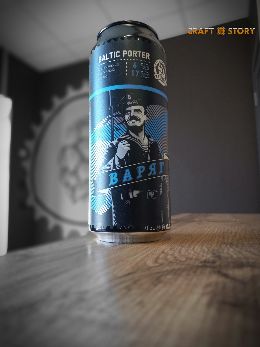 Craft Story - магазины крафтового и разливного пива в Тамбове