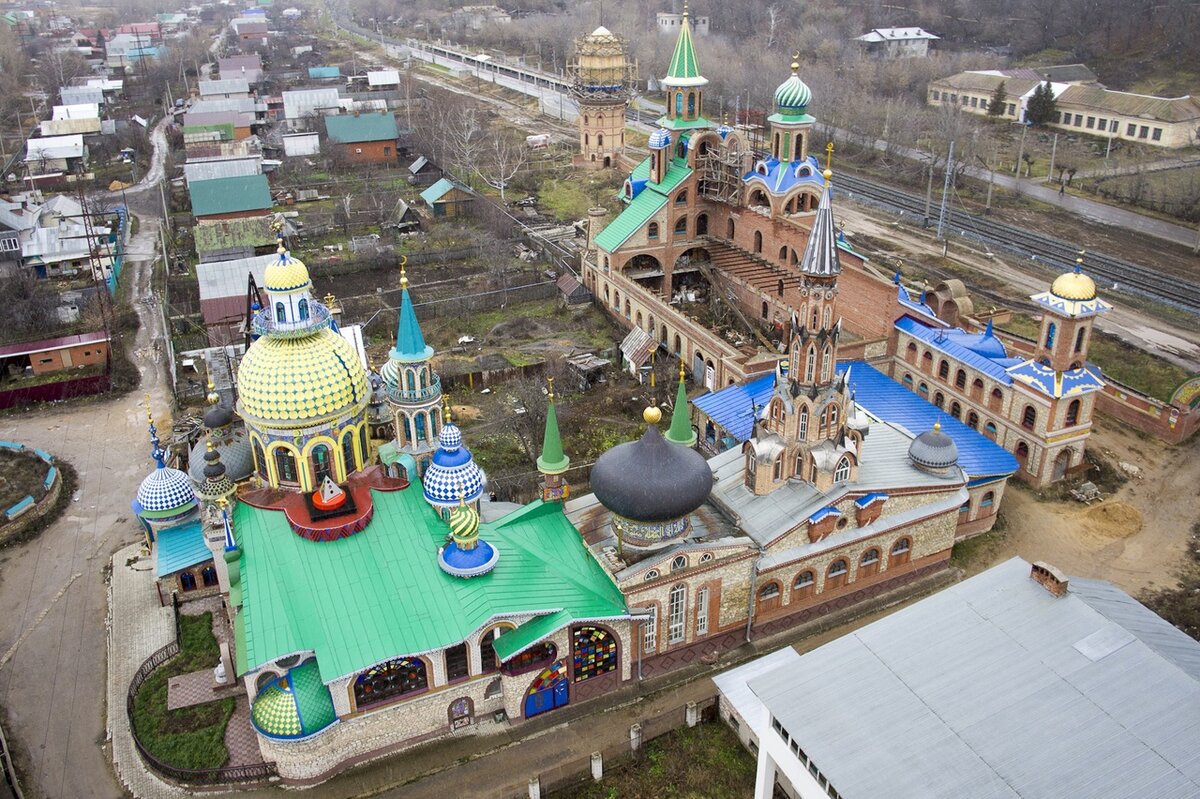 Храм всех религий старо аракчинская ул 4. Храм всех религий Казань. Храм 7 религий в Казани. Храм 16 религий в Казани. Храм всех религий Казань, Аракчино.