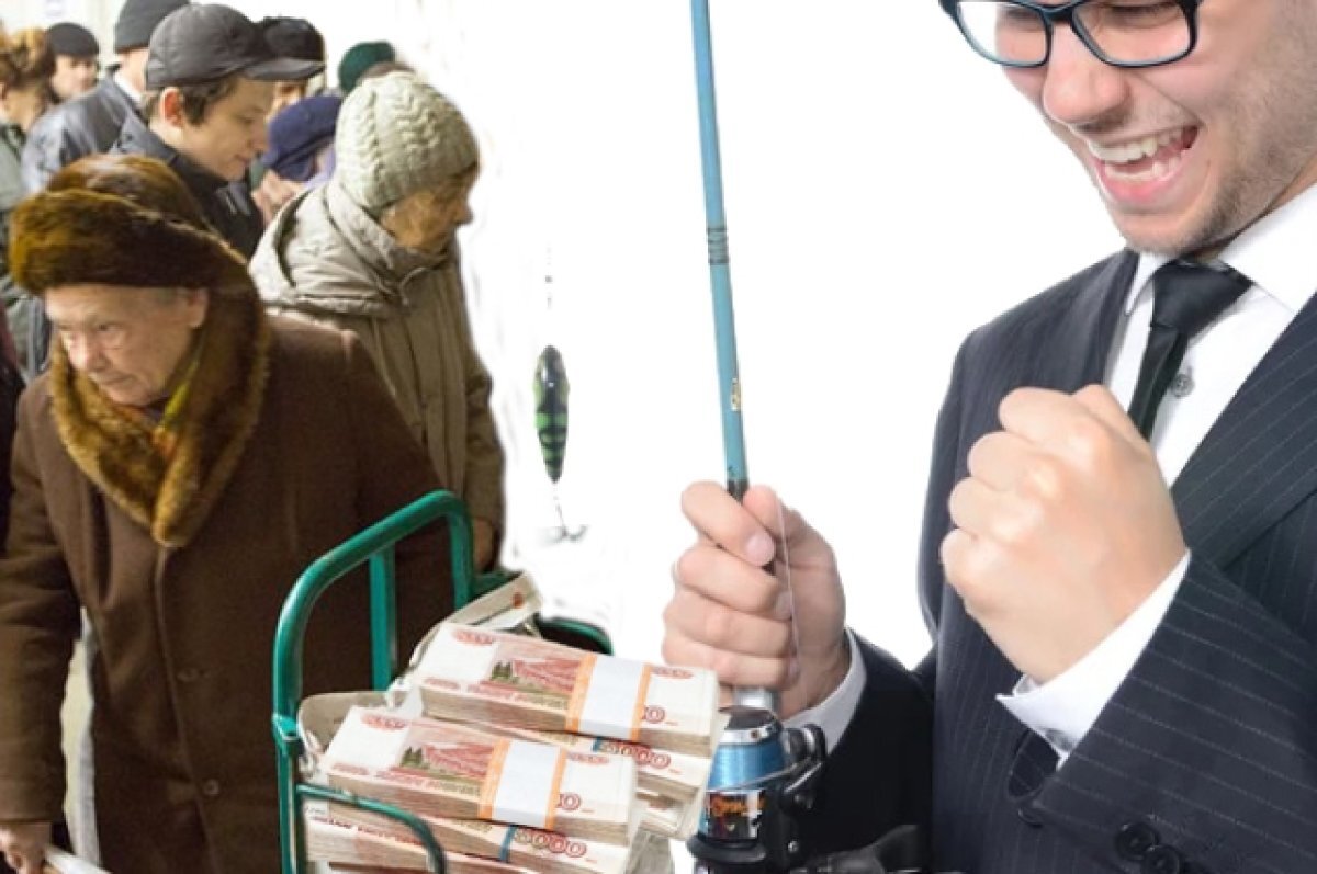    ОСФР по Свердловской области предостерегает пожилых граждан от мошенников