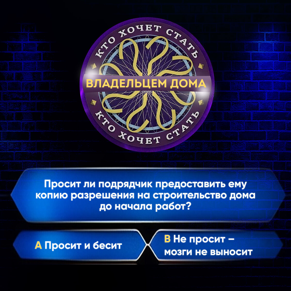 🔵Что важно знать ДО НАЧАЛА строительства | IVAN DOM | О строительстве из  первых рук | Дзен