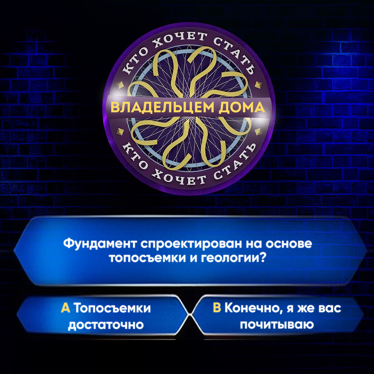 🔵Что важно знать ДО НАЧАЛА строительства | IVAN DOM | О строительстве из  первых рук | Дзен