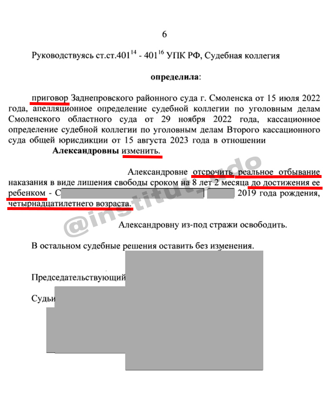 Незаконные фокусы: обряды и гадания на уголовный состав