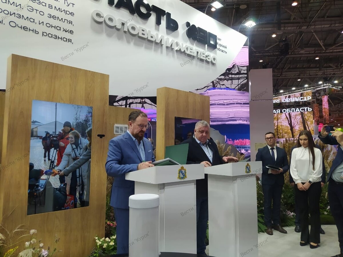    Курская область заключила соглашение об информационном взаимодействии с шестью регионами