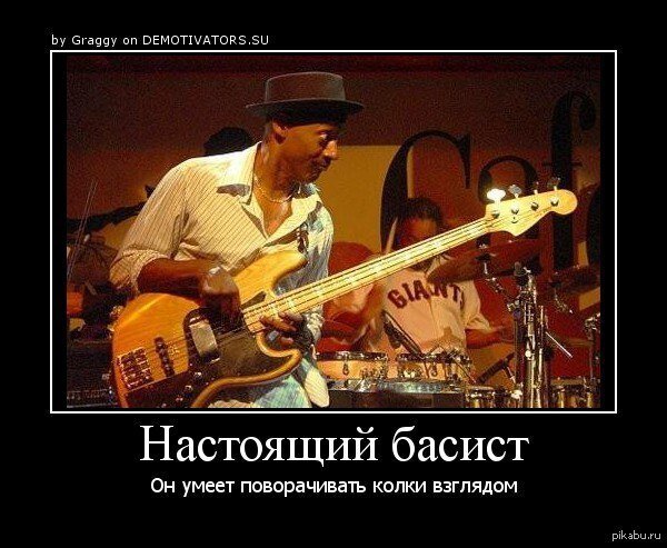 Это именно и есть тот самый - Маркус Миллер