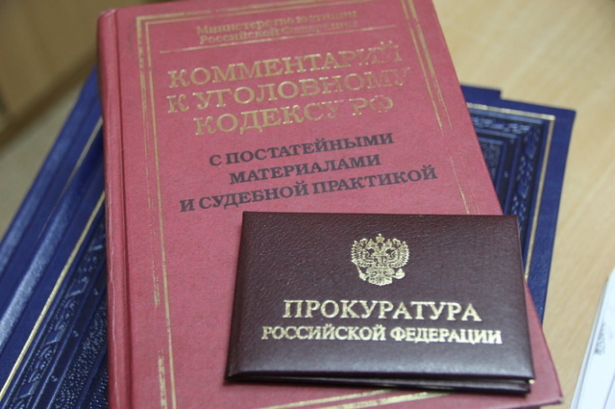    Экс-заместителя губернатора Белгородчины обвинили в получении взятки